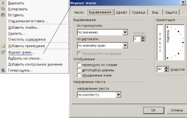 Лабораторная работа: Ознайомлення з MS Excel